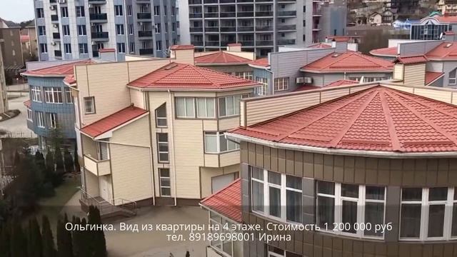 Квартиры Ольгинка ул.Заречная 7б