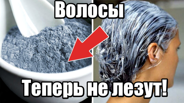 Лучшая натуральная маска для волос от выпадения! Супер результат после нескольких применений! смотреть онлайн