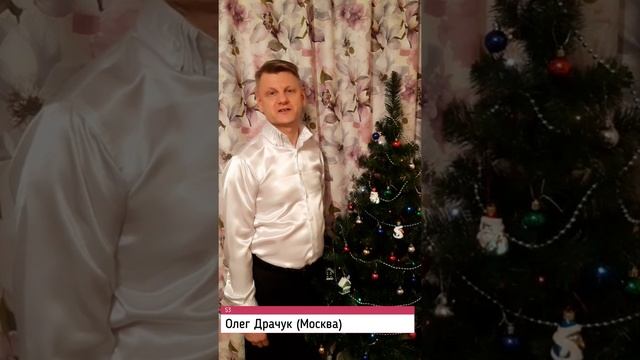 Самые лучшие новогодние поздравления 2021года от Гринвей смотреть онлайн