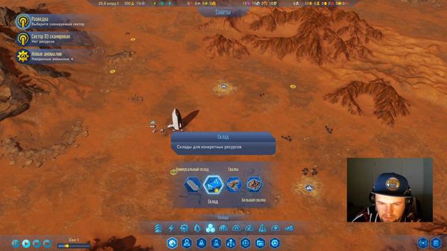 Выживание на Марсе!!! #1 Начало. SURVIVING MARS смотреть онлайн