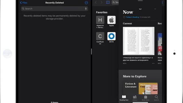 Split view & Slide over | multitasking iPad | многозадачность на iPad | основы использования смотреть онлайн