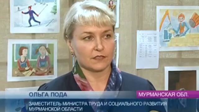 Сегодня – всемирный день охраны труда. смотреть онлайн