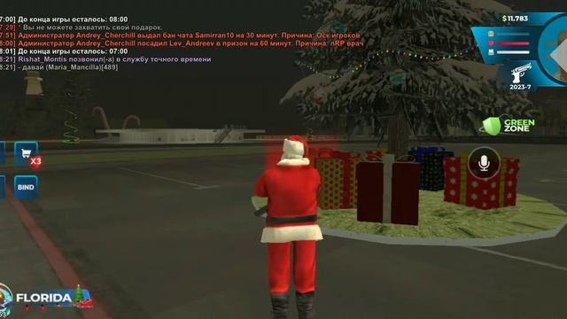 Слив на Мп."Захват Подарков".Онлайн Рп смотреть онлайн