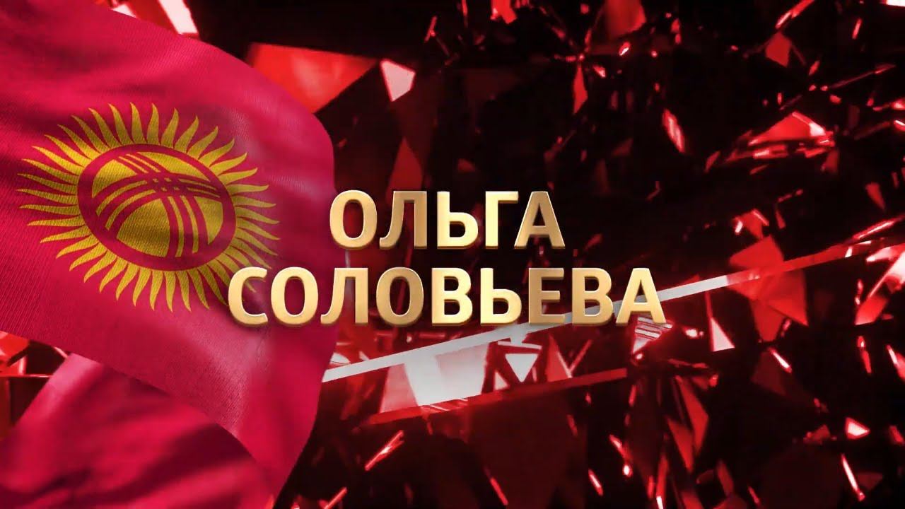 Ruby Business Leader Ольга Соловьева Siberian Wellness дарит новую жизнь