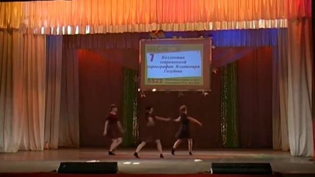 Коллектив Владимира Голубева "Танцевать" смотреть онлайн