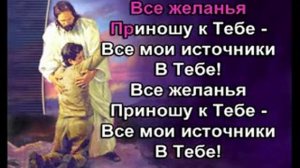 34Псалом 120.mp4