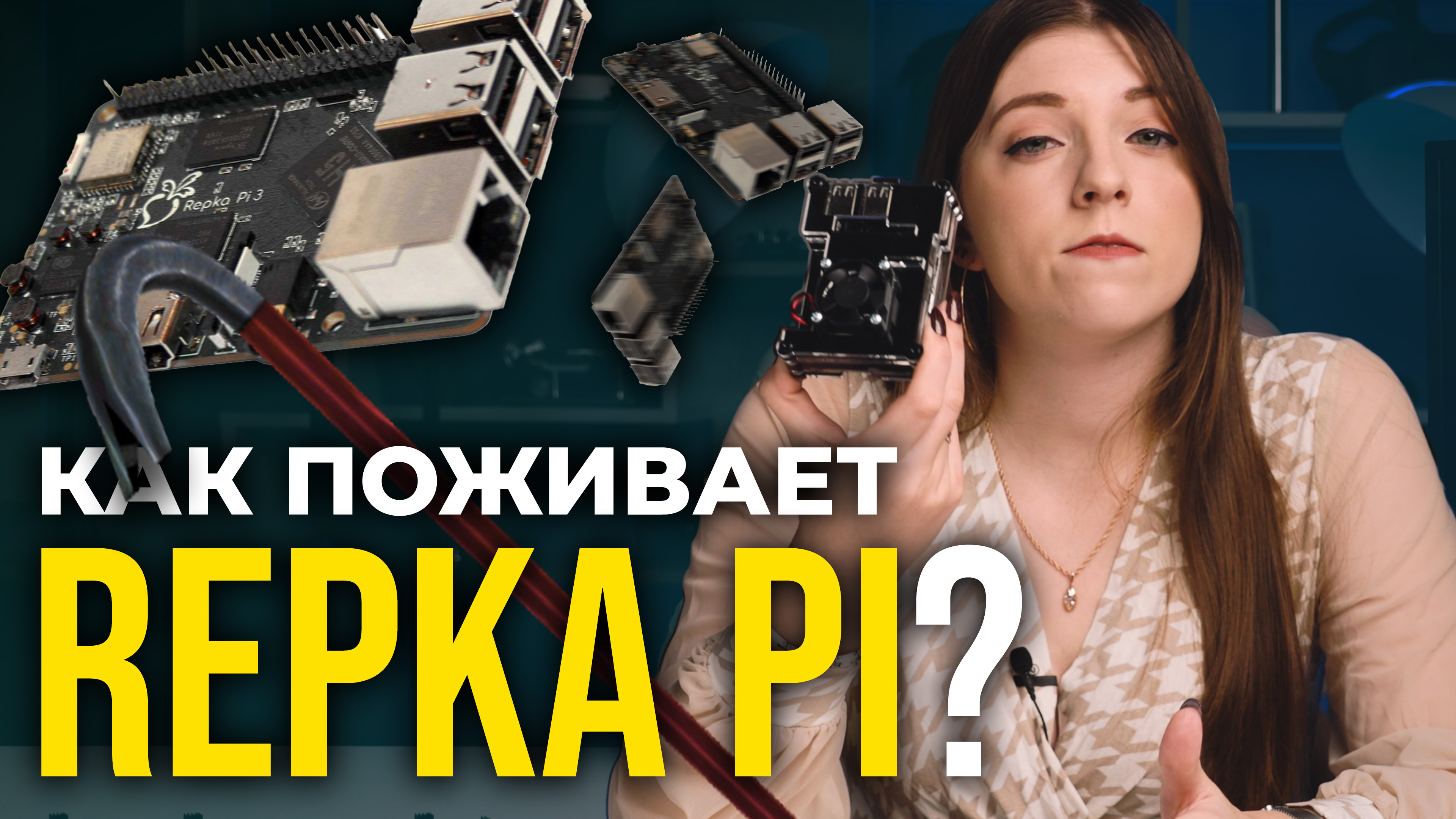РЕПКА ВКУСНЕЕ МАЛИНЫ! || Repka Pi 3 — что нового за полгода?