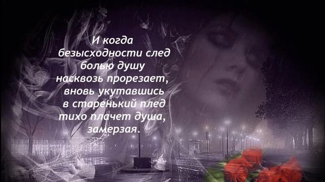 Тем, кого с нами нет смотреть онлайн