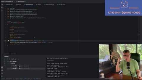 Laravel-data от Spatie: просто и со вкусом! Описание библиотеки.