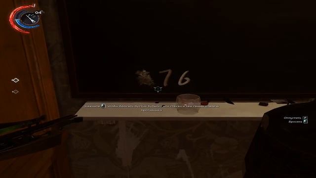 Dishonored 2 прохождение за Эмили №4 (Механический особняк часть №1)