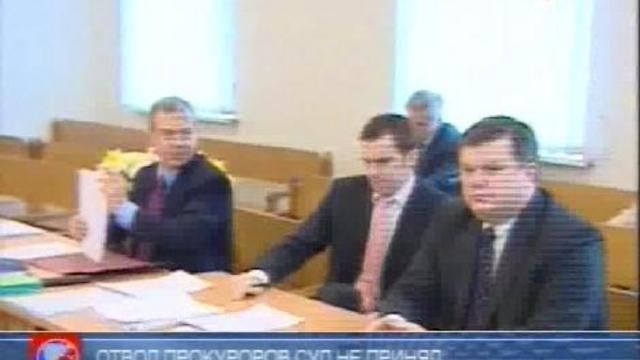 отвод прокуроров в суде над сыном Лембергса не принят
