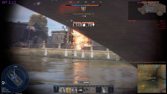 "Речной флот"/War Thunder RB смотреть онлайн