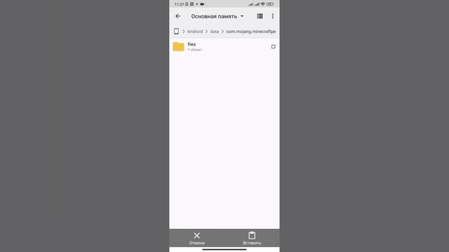 КАК СКАЧАТЬ МОДЫ НА МАЙНКРАФТ ПЕ С ПОМОЩЬЮ CX ПРОВОДНИКА? КАК СДЕЛАТЬ ЧТОБЫ АДДОНЫ РАБОТАЛИ