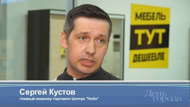 Как в Серове проверяли ТЦ "Небо" на соответствие правилам пожарной безопасности? смотреть онлайн