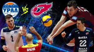 Лучшие моменты матча «Урал» - « ФАКЕЛ» Кубок России/ Highlights volleyball Russian Cup