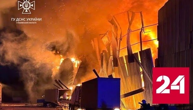 Во Львове тушат мощный пожар на складах - Россия 24