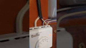 Подключить термостат Ballu BMT-1 и татарские инфракрасные потолочные обогреватели.