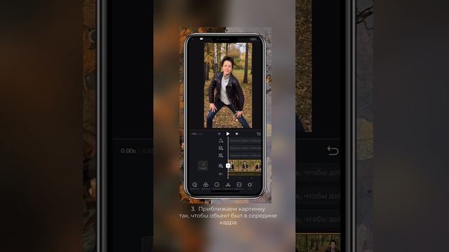 Как сделать, чтобы камера следила за тобой? #видео #монтаж #туториал #полезно #девушка #видеоуроки смотреть онлайн
