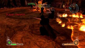 Lord of the Rings Conquest 1 (Кампания за Тьму) Дорога Саурона