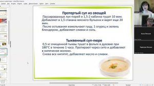 Противогрибковые продукты НСП