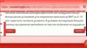 Кондиционер на базе редуктора ГБО