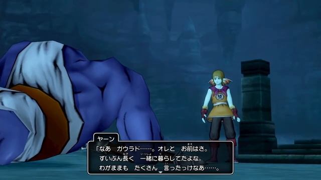 [Martial Artist Quest Boss] - Dragon Quest X: Rise of the Five Tribes Offline [Yarn] Gameplay смотреть онлайн