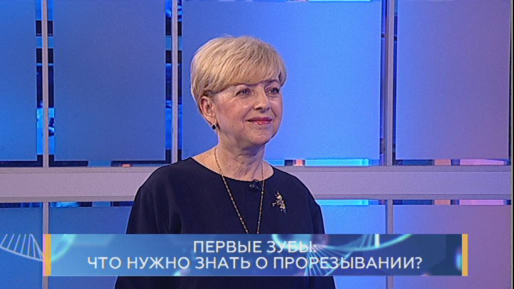 Первые зубы: что нужно знать о прорезывании? Школа здоровья. GuberniaTV