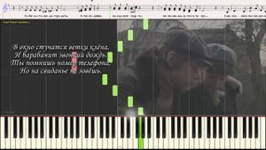 Школьный романс - Е. Крылатов (Ноты и Видеоурок для фортепиано) (piano cover)