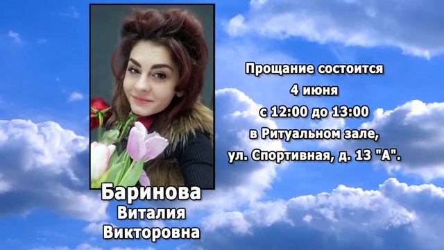 Тында реквием июнь 2024. Тында Реквием январь 2022. Тында ТВ Реквием. Реквием Тында. Тында ТВ Реквием на сегодня