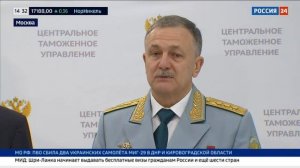 Телеканал «Россия 24», программа «Вести», 24.10.2023