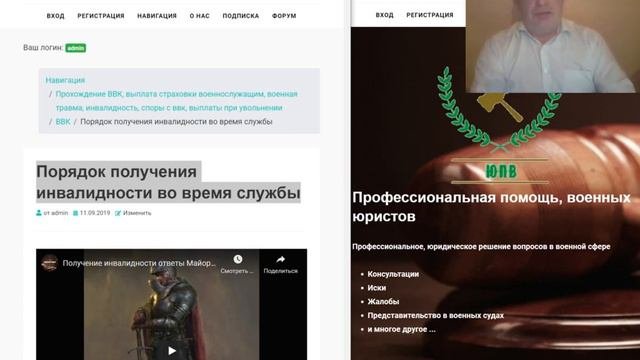Инвалидность после увольнения Вопросы ч 1