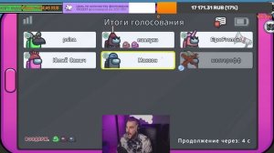 ЮЛИК АМОНГ АС С ПИТЕРСКОЙ ТУСОВКОЙ / ЮЛИК ПОТЕЕТ В AMONG US ИГРАЯ ЗА ПРЕДАТЕЛЯ / ЮЛИК СТРИМ