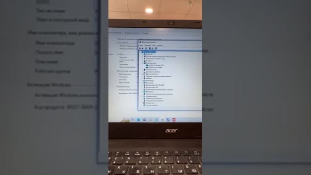 Ноутбук acer extensa EX2520G-35L2 смотреть онлайн