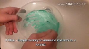 Как с делать  лизуна в домашних условиях