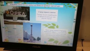 Проект для 2 класса "Города России"