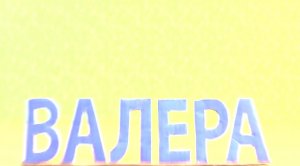 9 КРУТЫХ АНТИСТРЕССОВ ДЛЯ ЖЕЛЕЙНОГО ВАЛЕРЫ.mp4