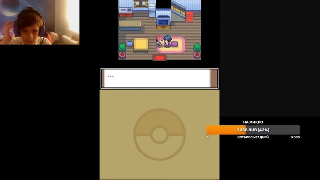 это что за покемон. Pokemon Platinum смотреть онлайн