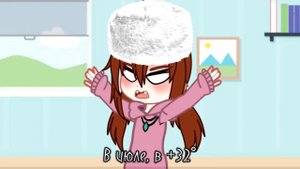 POV: До дня рождения осталось меньше двух недель || GACHA NOX