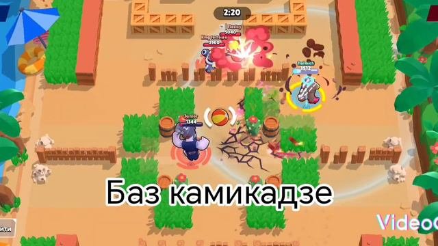 Камикадзе