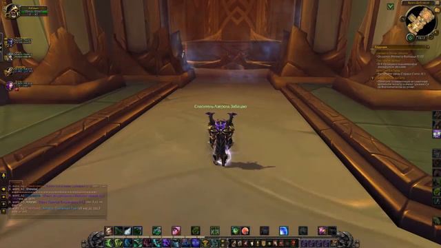 Прохождение Чертога Доблести/ Wow/ Куда я пропал!!?!??! смотреть онлайн