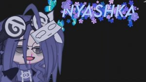 КАК ЗАРАБОТАТЬ КРИСТАЛИ В ГАЧА КЛУБЕ/СЕКРЕТКИ В ГАЧА КЛУБЕ/Gacha club/nyashka