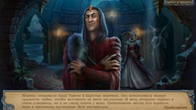 ПОЛНОЕ ПРОХОЖДЕНИЕ Spirits of Mystery 8: Illusions &Тайны духов 8: Иллюзии& смотреть онлайн