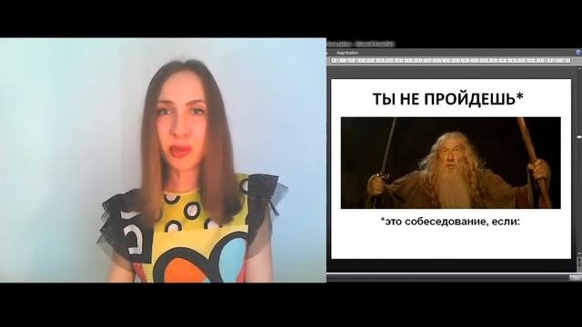 Как написать резюме ч.3