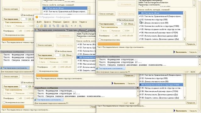 Демо 4. Хранилище Настроек. Режим ОП. 5 Приложений, 1 миллион (10x100000) свойств на x64 смотреть онлайн