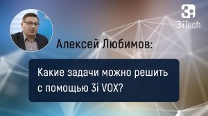 Применение речевых технологий в бизнесе. Часть #4 | РА в бизнесе