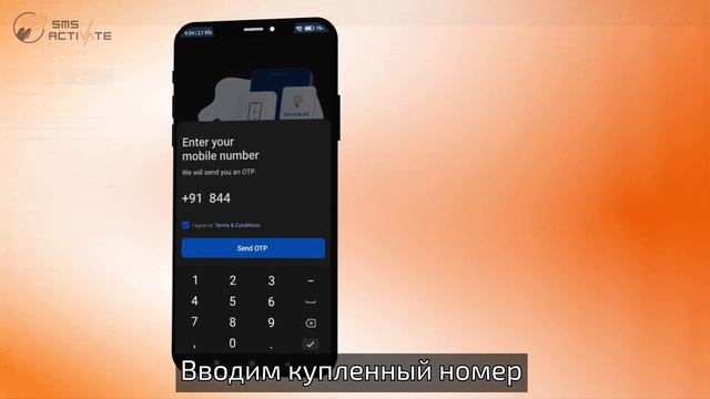 Создание аккаунта MobiKwik без телефона: Руководство по использованию виртуального номера для SMS