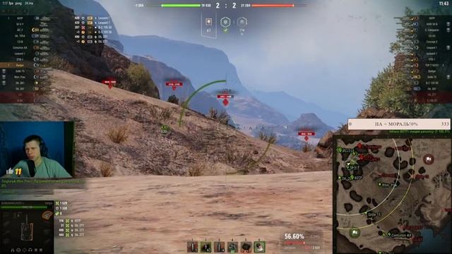 BADGER - не АКТУАЛЬНА ПТ?! Чи РЕАЛІЗУЮ ІМБО-ДПМ!? Шлях до 3 позначок! #wot_ua