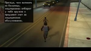 гта сан андреас мод на пассат б3.gta san andreas мир модов