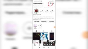 Как добавить музыку в Инстаграме? Как наложить музыку на видео в Instagram?