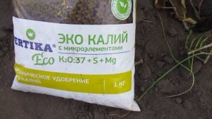 Супер удобрение для малины. Подкормка в июне необходима.